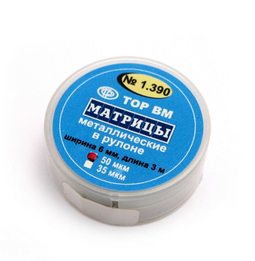 نوار ماتریکس رولی فلزی - Metal Striproll