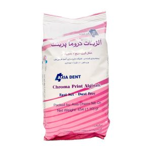 آلژینات کروما پرینت - Chroma Print Alginate