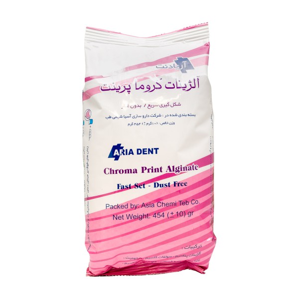 آلژینات کروما پرینت - Chroma Print Alginate