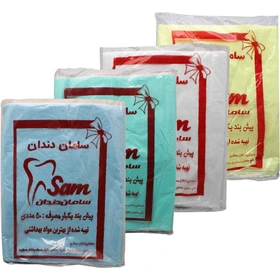 پیشبند یکبار مصرف نایلونی - سامان دندان