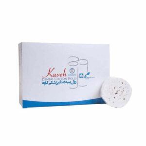 رول پنبه - کاوه