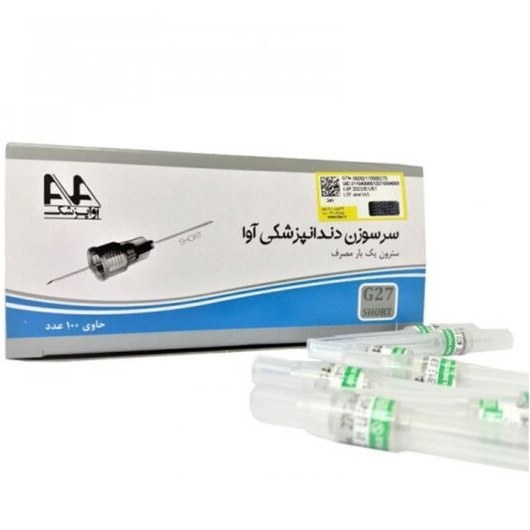 سرسوزن دندانپزشکی - 27 G