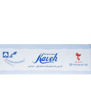 گاز دندانپزشکی کاوه – Kaveh