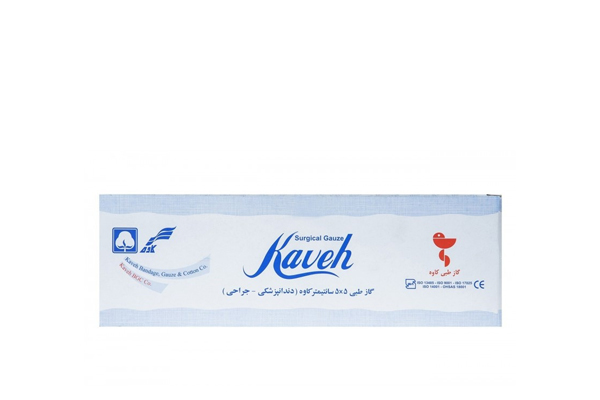 گاز دندانپزشکی کاوه – Kaveh