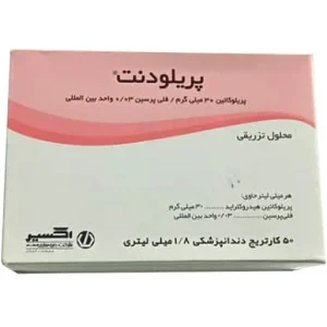 کارپول 3% پریلودنت اکسیر